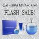 FLASH SALE - Catherine Malandrino Romance de Provence Gift Set + Catherine Malandrino Romance de Provence EDP Fragrance 1oz