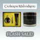 FLASH SALE - Catherine Malandrino Style de Paris Gift Collection + Catherine Malandrino Style de Paris Body Creme 6.8oz / 200ml